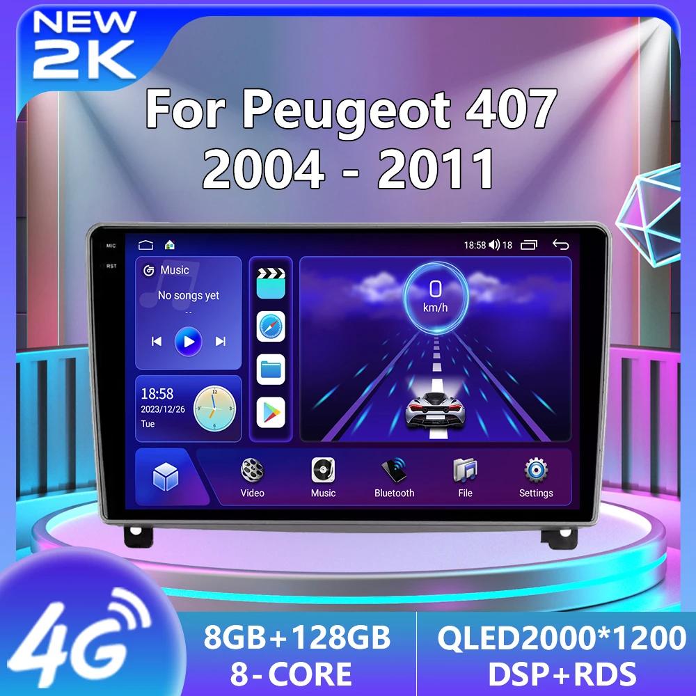 Ǫ 407 2004 2011 ڵ  Ƽ̵ ׷  ÷̾, ׺̼ GPS , 4G  , 8G + 128G, 2Din, ȵ̵ 12